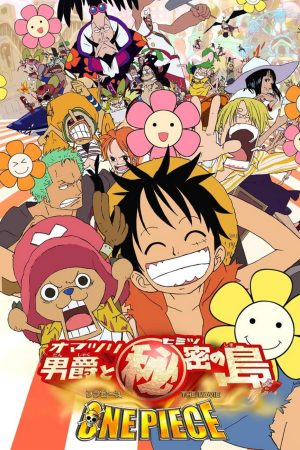 One piece: Omatsuri danshaku to himitsu no shima